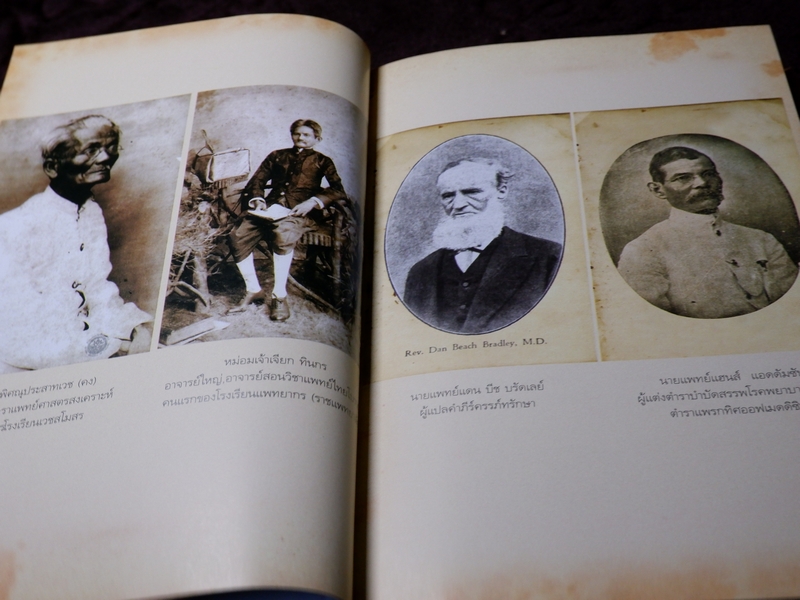 9 สุดยอดตำรา การเเพทย์โบราณ ชาตรี เจตนธรรมจักร วันทนี เจตนธรรมจักร พิมพ์ 1000 เล่ม ปี 2551 (Pre-Order สอบถาม)