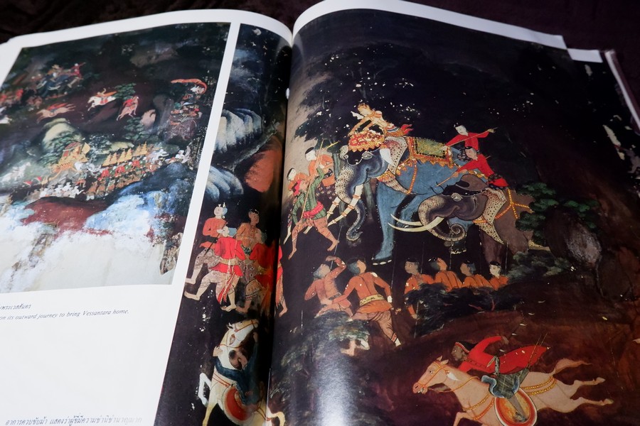 จิตรกรรมฝาผนังในประเทศไทย วัดสุวรรณาราม โดย สนพ.เมืองโบราณ ปกเเข็ง ปี 2525