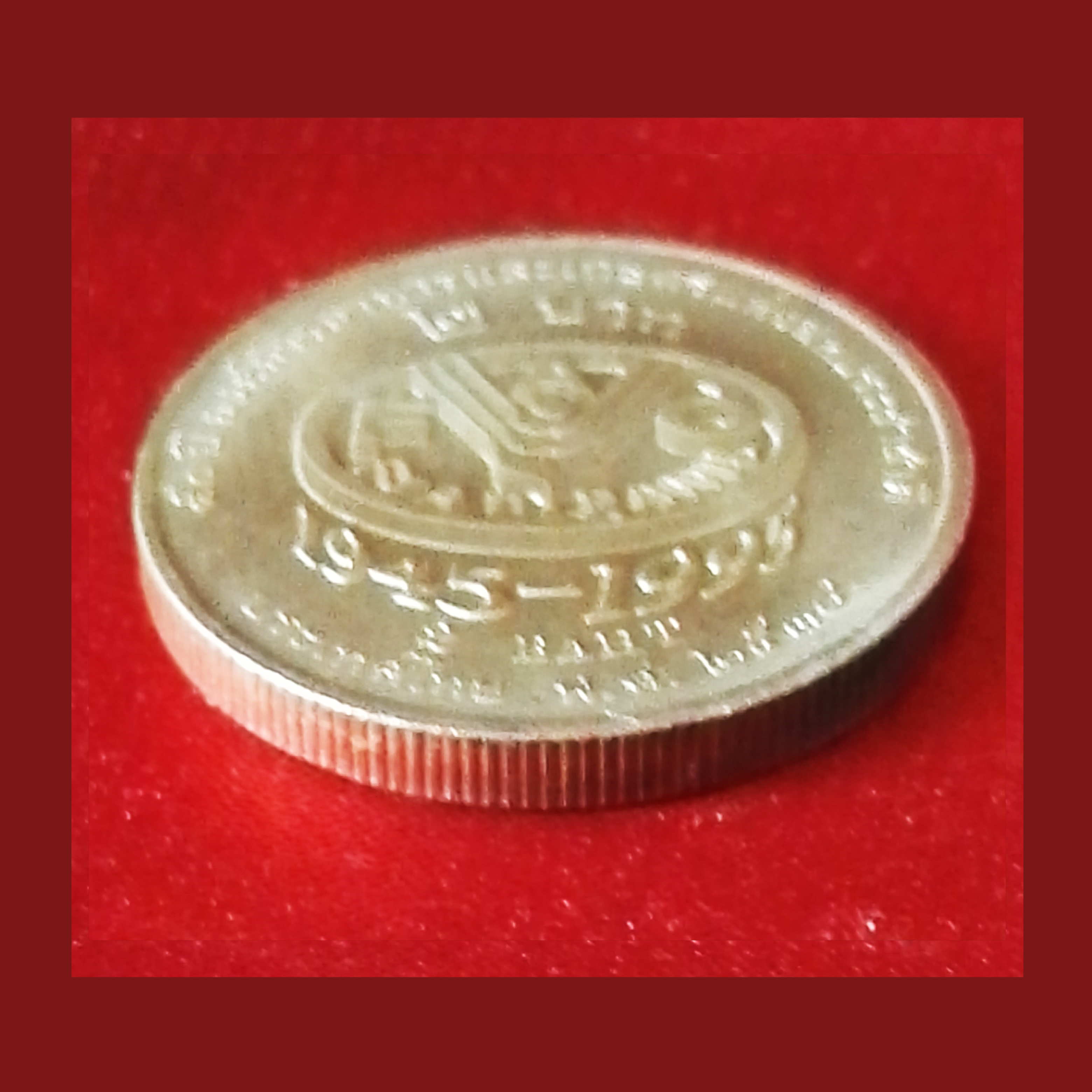 เหรียญ2บาท 50 ปี องค์การอาหารและเกษตรแห่งสหประชาชาติ