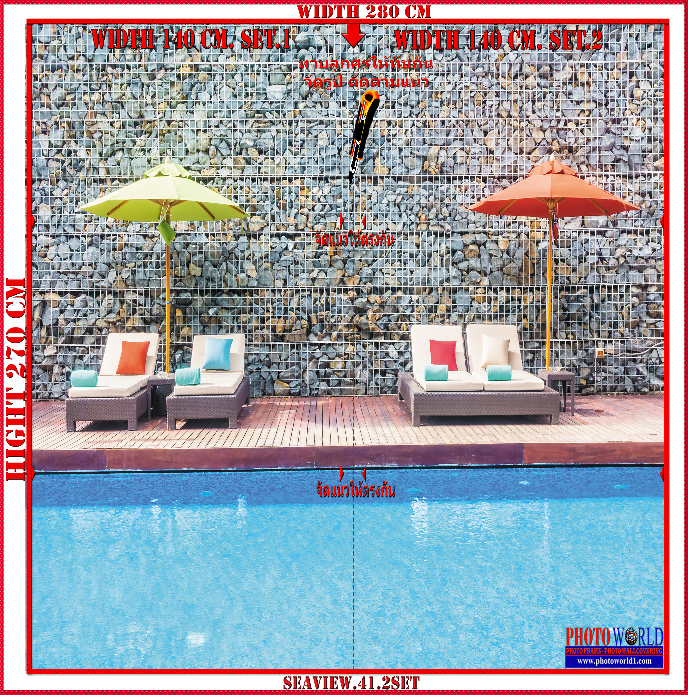 วอลเปเปอร์รูปภาพติดผนังสั่งทำ SEAVIEW.41 มีภาพให้เลือกกว่า 50,000 ภาพ ออกแบบกราฟฟิค หรือ รูปภาพตามที่ท่านกำหนด ในสไตล์ท่านเอง "custom made"