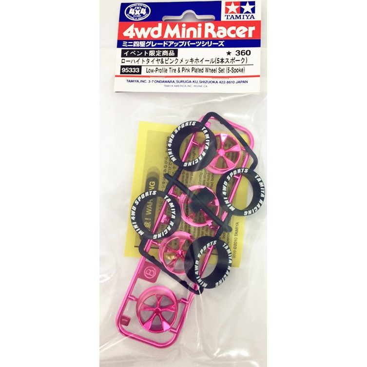 Low-Profile Tire & Pink Plated Wheel Set (5-Spoke).