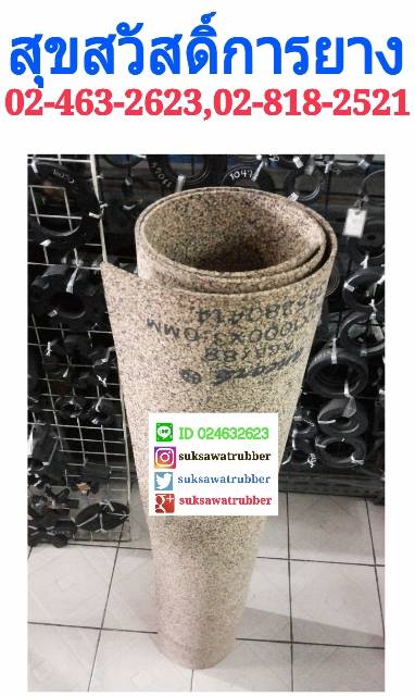 ปะเก็นไม้ก๊อก