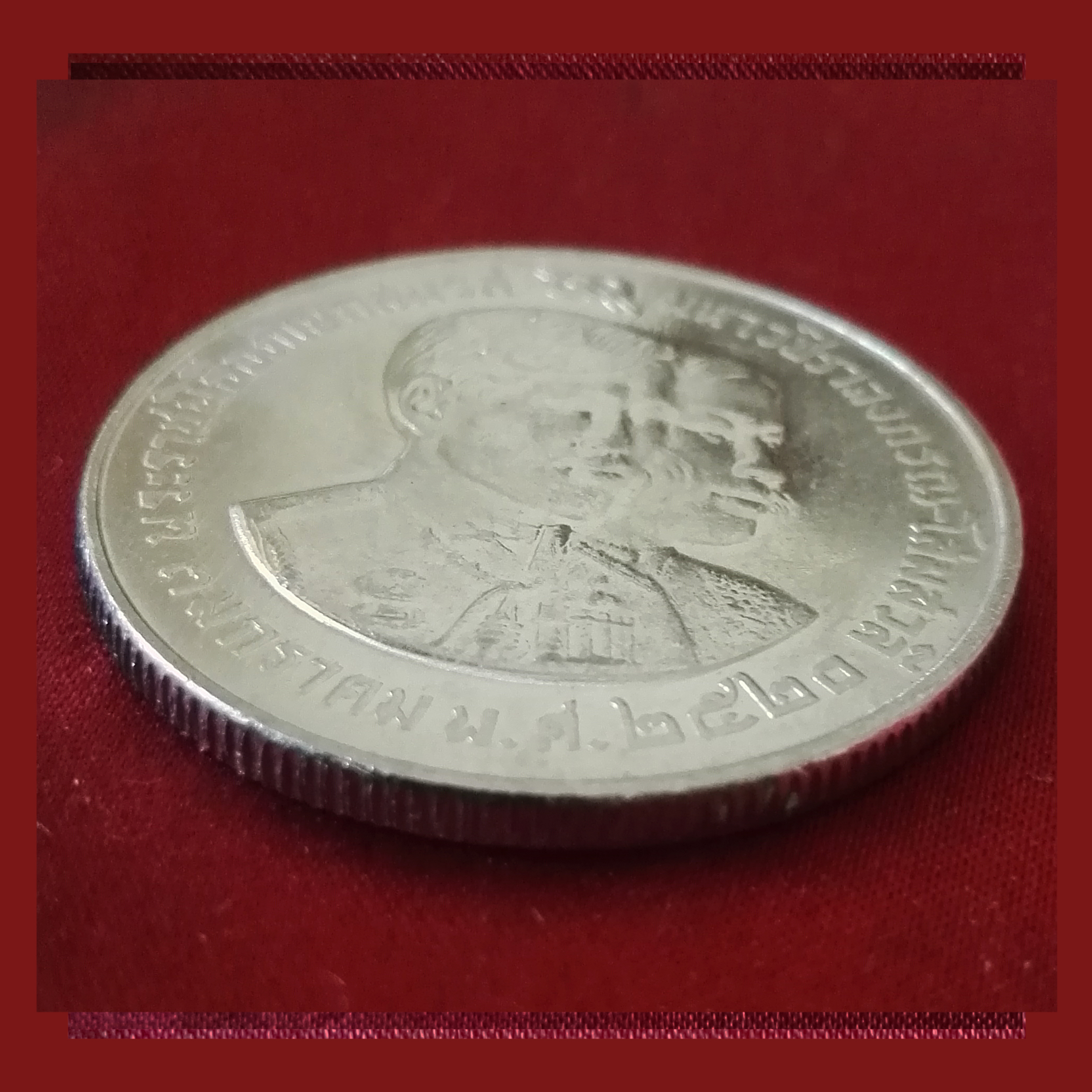 เหรียญ10บาท พระราชพิธีอภิเษกสมรส สมเด็จพระบรมโอรสสาธิราช