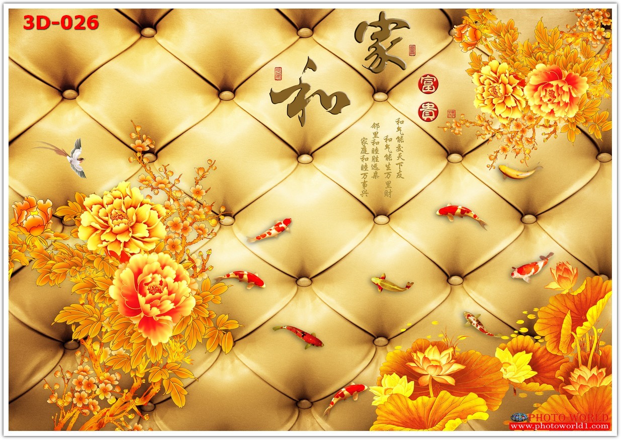 วอลเปเปอร์รูปภาพติดผนังสั่งทำ มีภาพให้เลือกกว่า 50,000 ภาพ ออกแบบกราฟฟิค หรือ รูปภาพตามที่ท่านกำหนด ในสไตล์ท่านเอง "custom made"