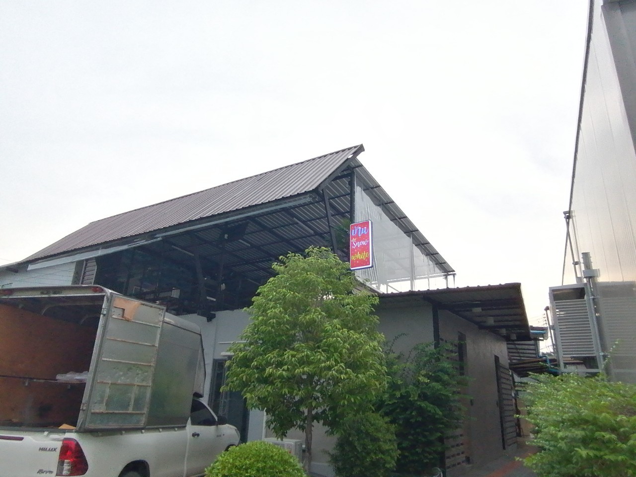 ป้ายกล่องไฟ