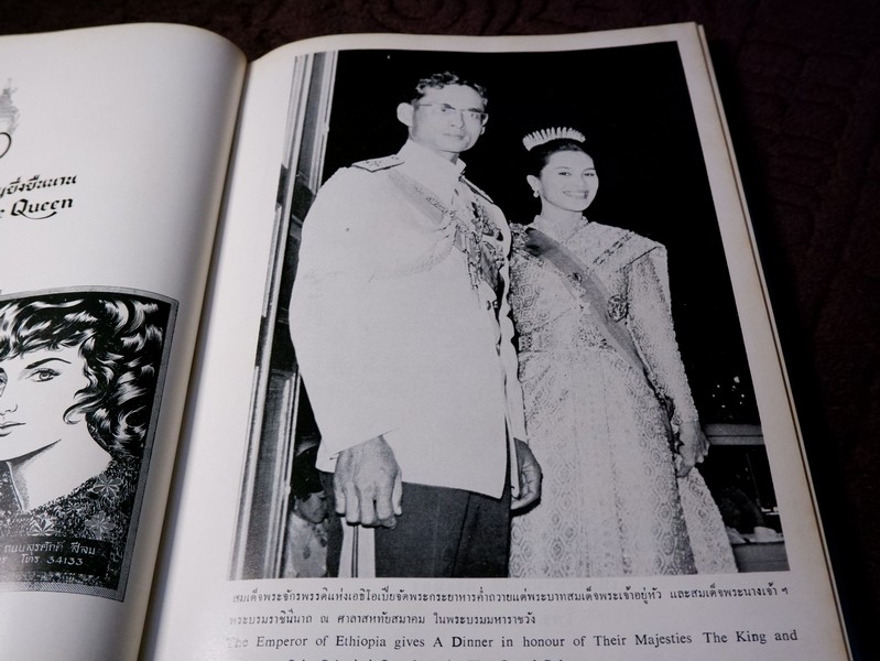 สมเด็จพระนางเจ้าสิริกิติ์ พระบรมราชินีนาถ โดย น.ส.พ. ดาราไทยราบวัน ปกเเข็งหุ้มผ้าไหม