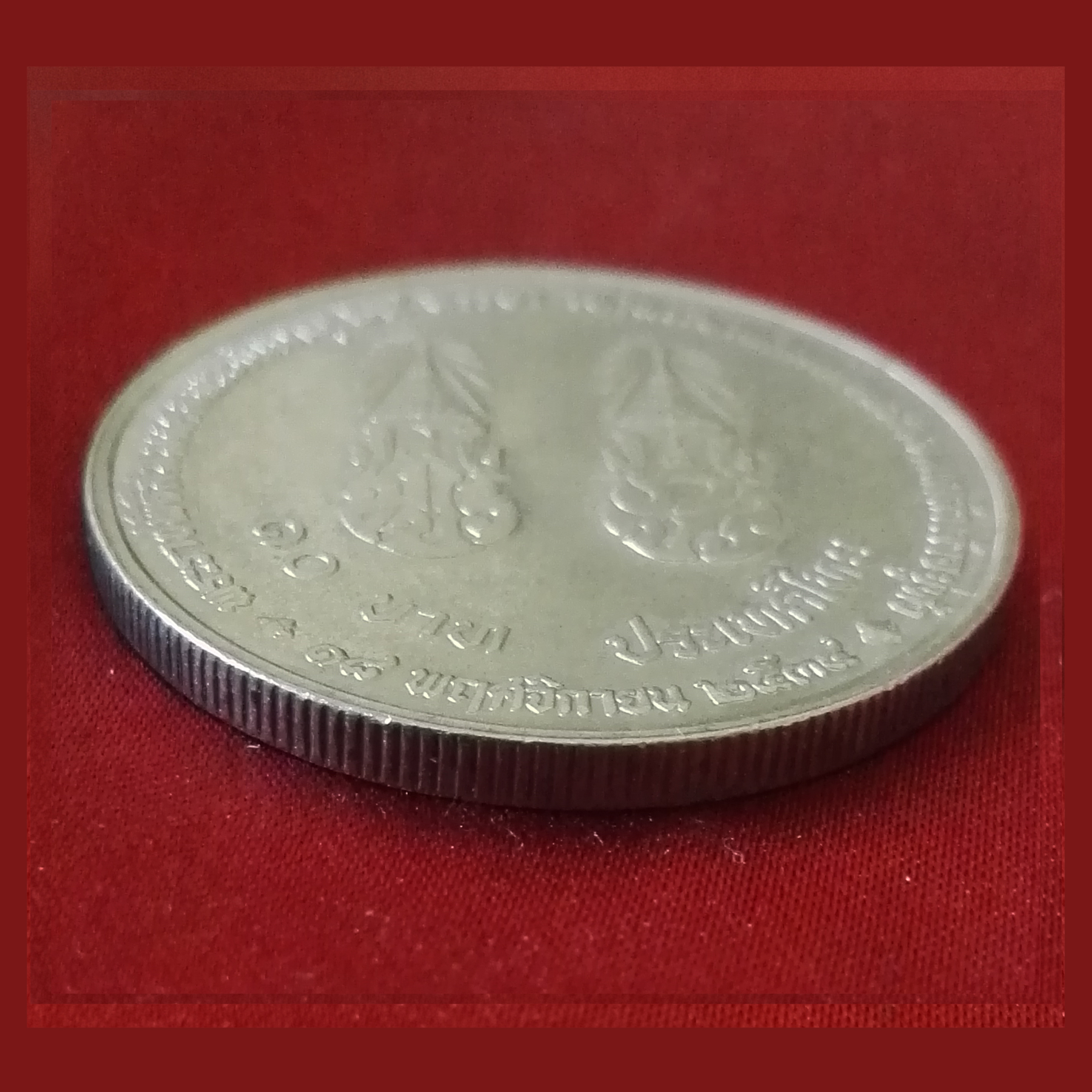 เหรียญ10บาท สมมงคล 64 พรรษาเท่ารัชกาลที่4 2534