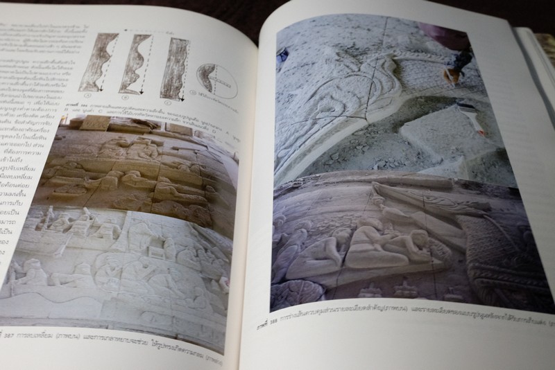 ประติมากรรมหิน stone sculture โดย สุชาติ เถาทอง (Pre-Order สอบถาม)