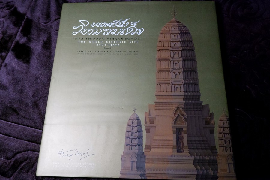 พระที่นั่งวิหารสมเด็๋จ โดย เสนอ นิลเดช ปกเเข็ง พิมพ์ 1000 เล่ม ปี 2550