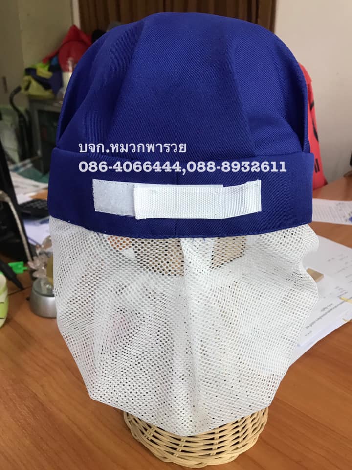 หมวกแม่ครัวเสริมเน็ตเก็บผมแบบจับจีบ