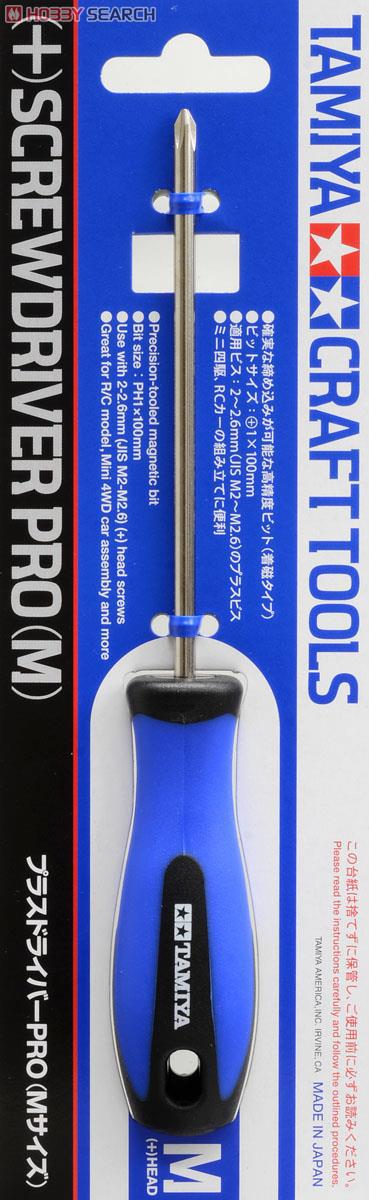 (+)Screwdriver Pro (M)