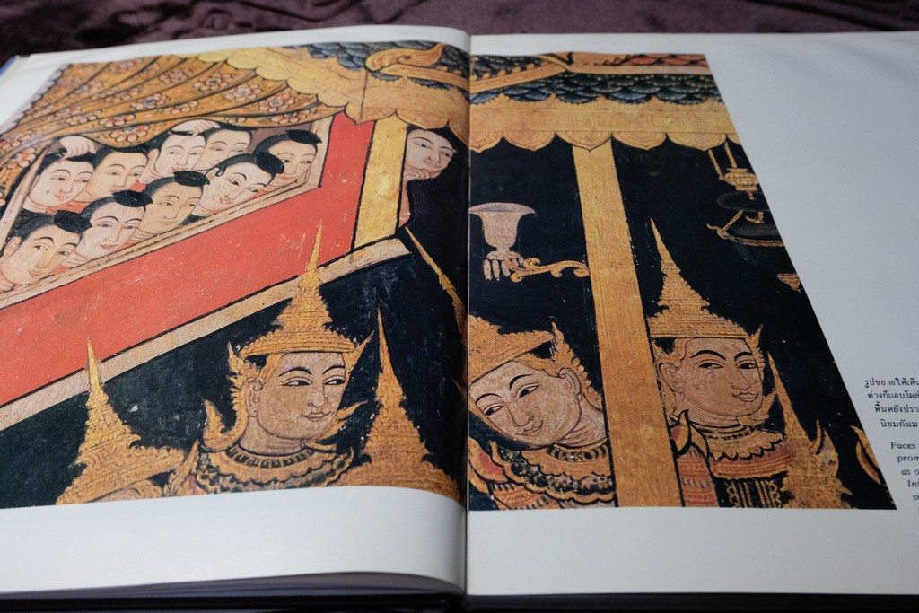 จิตรกรรมฝาผนัง วัดพระสิงห์ โดย เมืองโบราณ ปกเเข็ง ปี 2526.