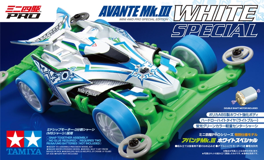Avante Mk.III White special