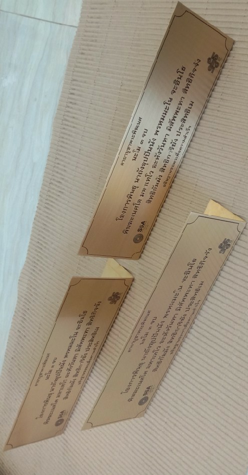 งานป้ายสแตนเลสกัดกรดสีทอง คาถาบูชาพระพิศเนศ