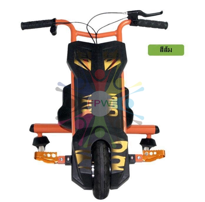 รถสกู๊ตเตอร์ไฟฟ้า