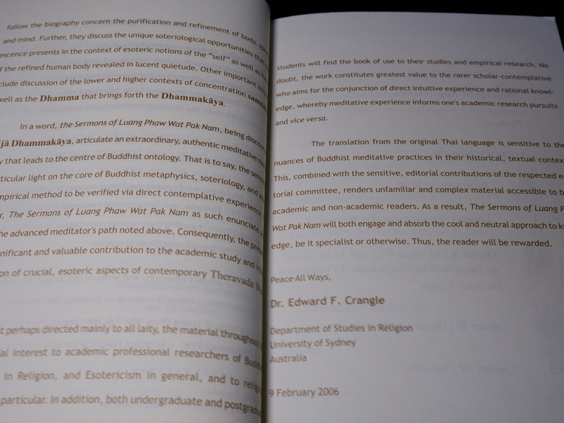 Visudhivaca translation of Morradok Dhamma of Luang Phaw Wat Pak Nam (มรดกธรรม ของ ลพ.วัดปากน้ำ)