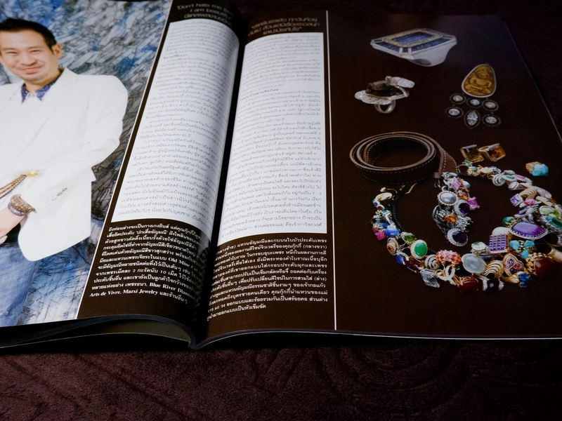 HELLO ! JEWELRY ฉบับที่ 3/2008 Jewelry Collector's Edition (Pre-Order สอบถาม)