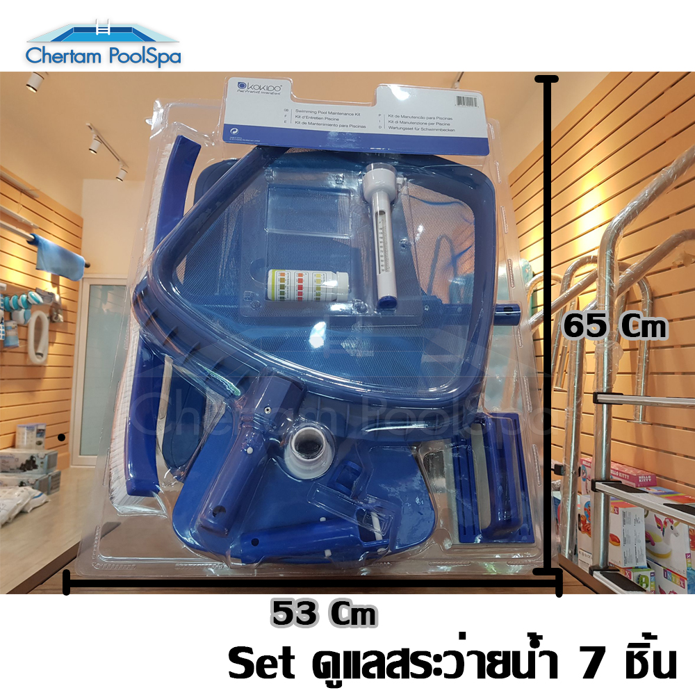 K267 KOKIDO ชุดทำความสะอาดและดูแลสระว่ายน้ำ 7 อย่าง