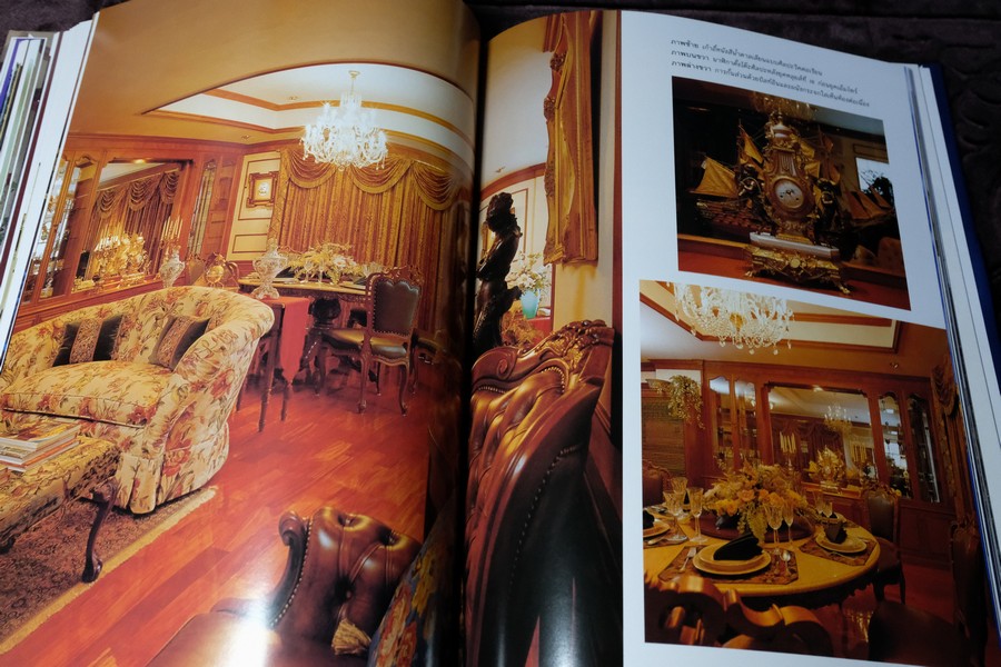 COLLECTION & HOUSE ฉบับพิเศษ BEAUTIFUL HOUSE ปกเเข็ง ปี 2540