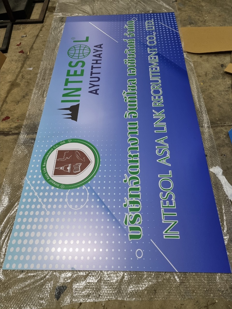 งานสติกเกอร