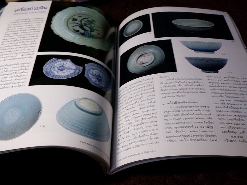 เครื่องถ้วยจากทะเล ceramics from the gulf of thailand โดย กรมศิลปากร ปี 2532