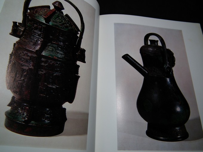 Masterworks of Chinese Bronze in the National Palace Museum ปกแข็ง ปี 1970