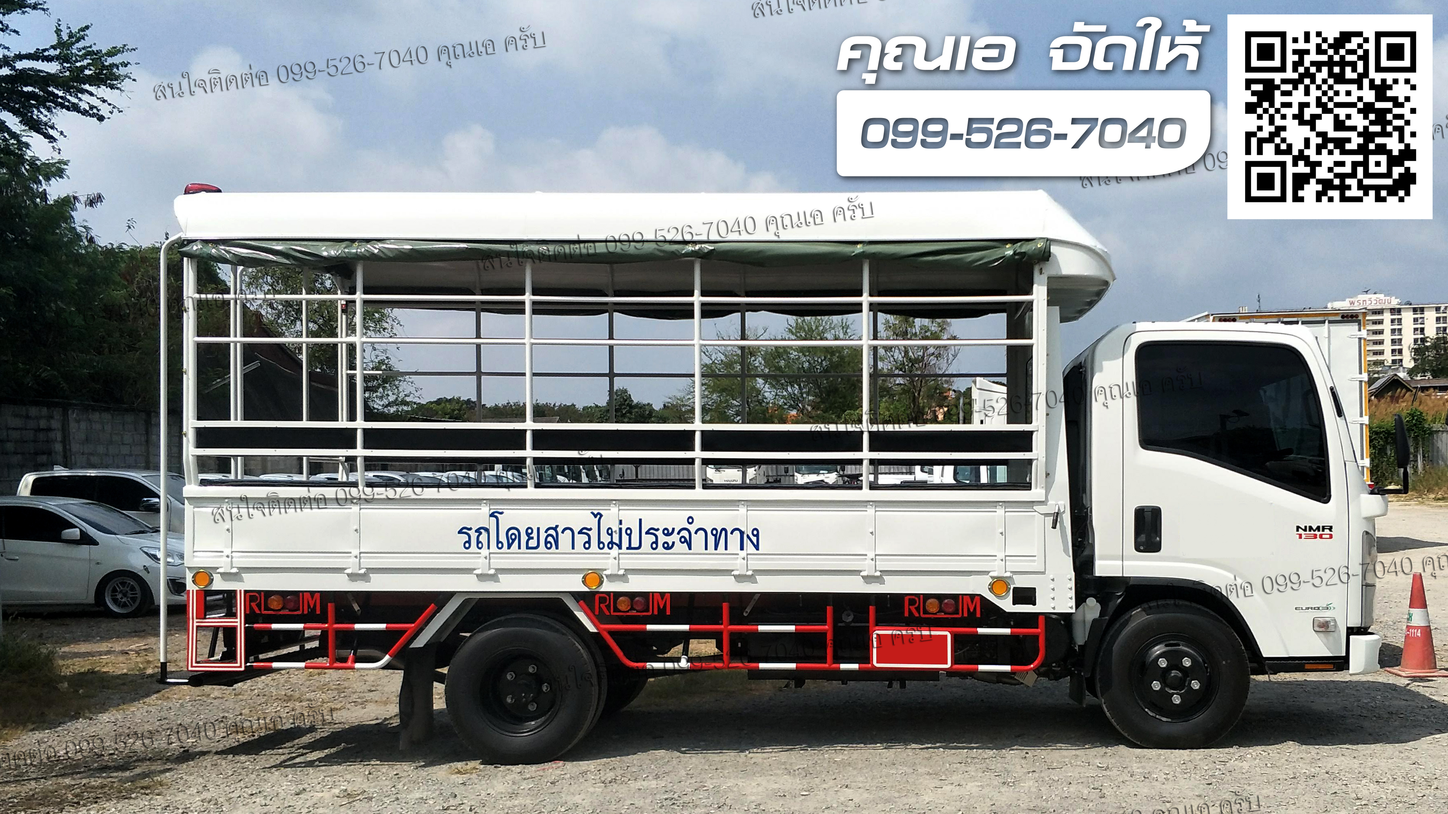 รถโดยสาร sถสองแถว NMR 130 isuzu กระบะหลังคาโดยสาร - ISUZU SALES TRUCK ยูโร3