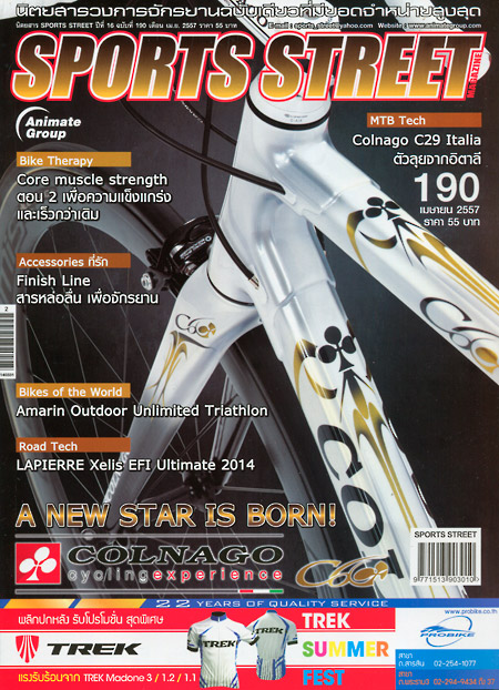 SPORT STREET VOL. 190
