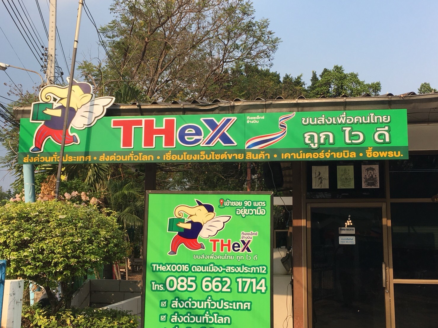 ป้ายโลหะติดสติกเกอร์