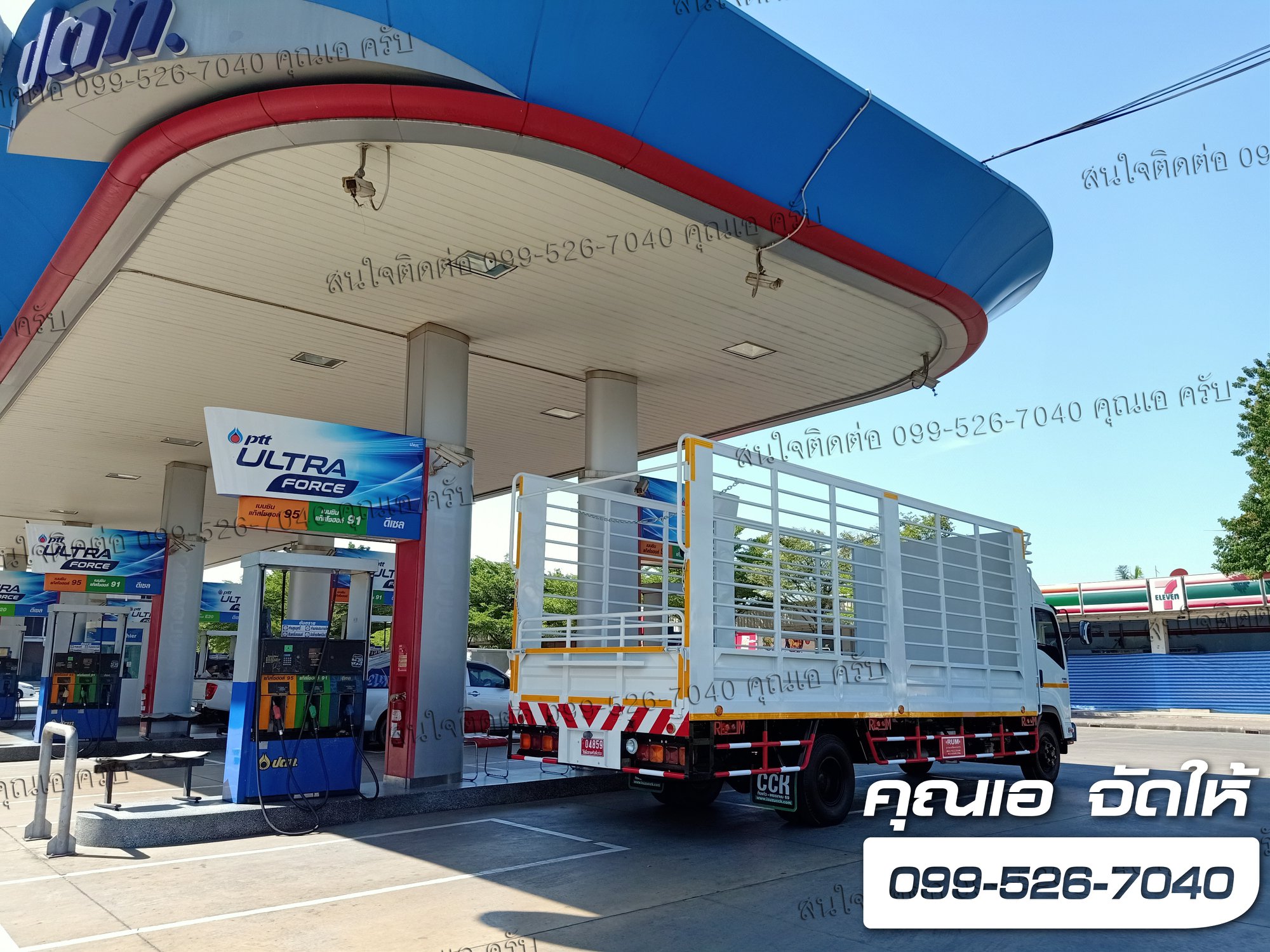 FRR 190 isuzu ความยาวแชสซี 6.5 เมตร ติดตั้งกระบะพื้นเหล็กคอกสูง ยูโร3