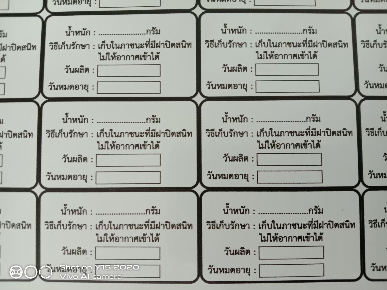 งานสติกเกอร์ไดคัท