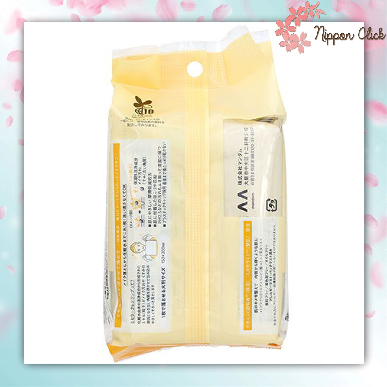 Bifesta Micellar Cleansing Sheet Perfect Glow (ฺYellow) บิเฟสต้า ไมเซล่า คลีนซิ่ง เพอร์เฟค โกลว์ สีเหลือง ขนาด 46 แผ่น นำเข้าจากญี่ปุ่น