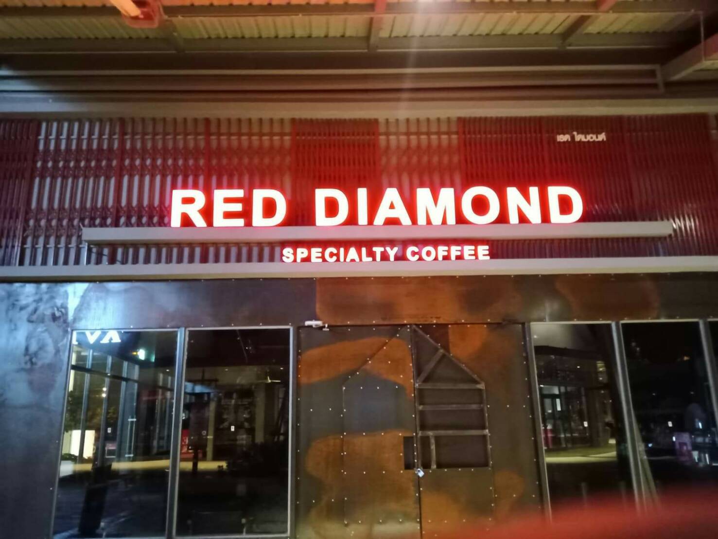 ป้ายไฟออกหน้า - ร้านกาแฟ RED DIAMON ติดตั้งป้ายเซ็นทรัลวิลเลจ #ร้านป้ายสมุทรปราการ