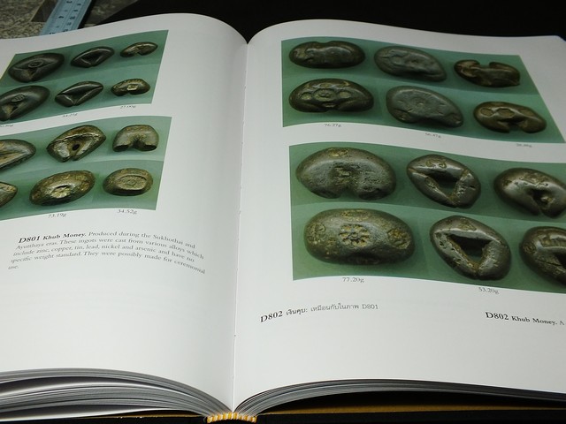 วิวัฒนาการกษาปณ์ไทย จากยุคอาณาจักรโบราณ ปกแข็งพร้อมกล่อง