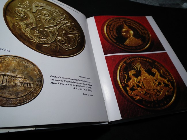 Art Objects Pertaining to THE CHAKRI DYNASTY ปกแข็ง ปี 1982 (Pre-Order สอบถาม)