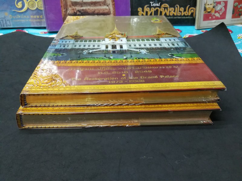 พระบรมมหาราชวัง เเละ การบูรณะปฏิสังขรณ์พระบรมมหาราชวัง โดย สำนักพระราชวัง (Pre-Order สอบถาม)