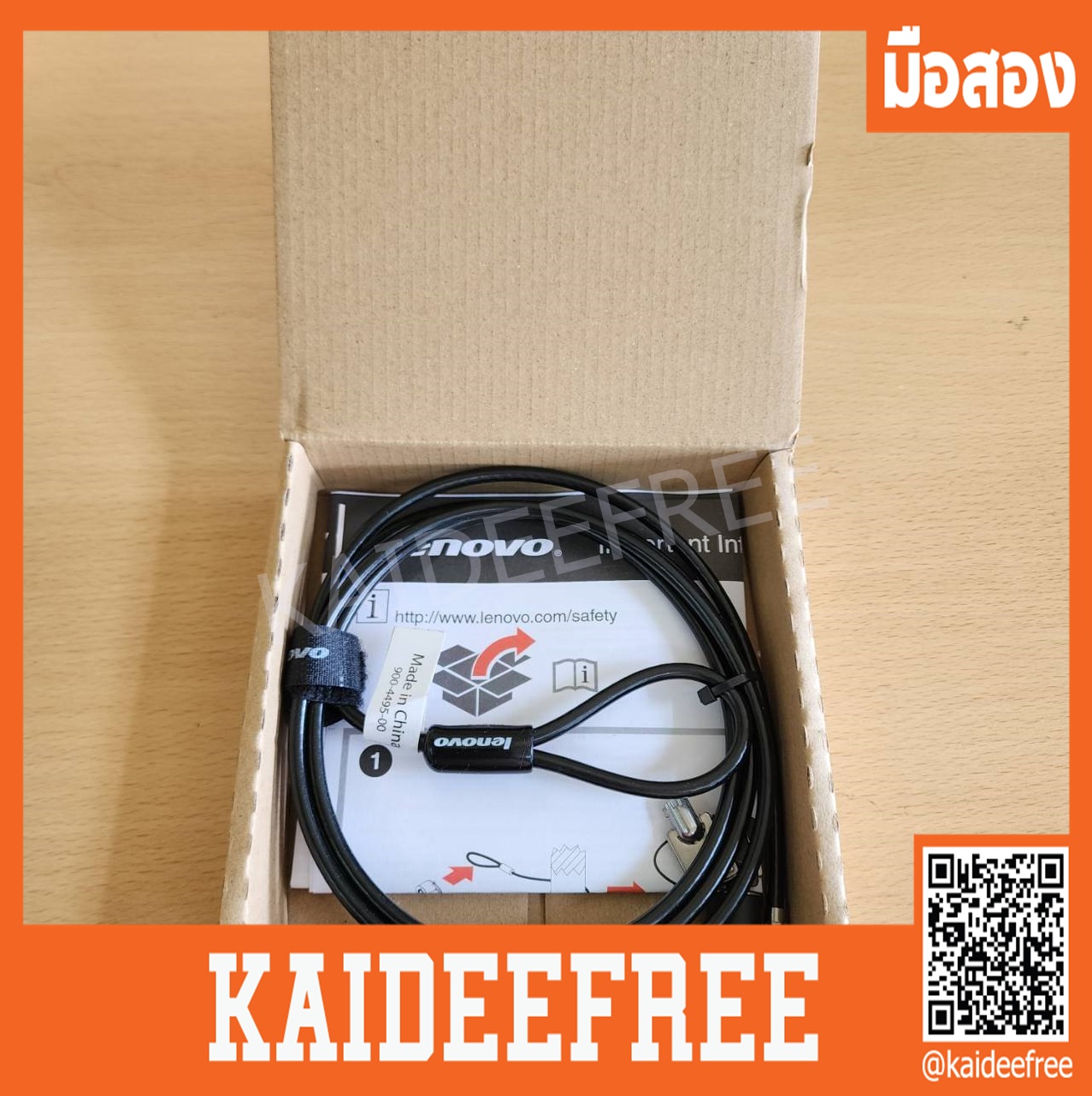 LENOVO Cable Lock ( 57Y4303 ) สายล็อค คอมพ์ โน๊ตบุ๊ก แบบกุณแจ Kensington K-slot security slot