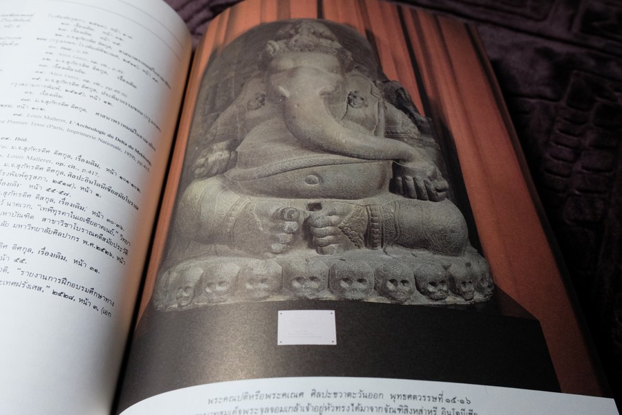 พระพิฆเนศวร์ คติความเชื่อและรูปแบบ ของพระพิฆเนศวร์ที่พบในประเทศไทย โดย กรมศิลปากร พิมพ์ครั้งเเรก ปี 2540