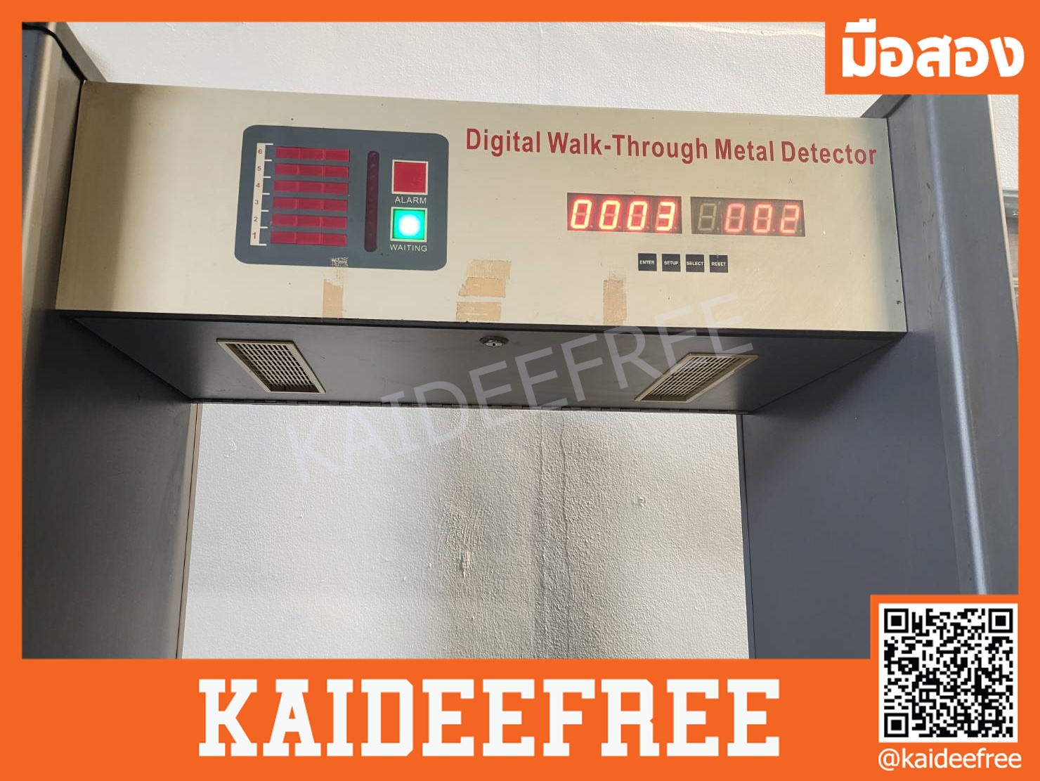 เครื่องตรวจจับโลหะ แบบเดินผ่านdigi WAlk-through metal detector มือสอง