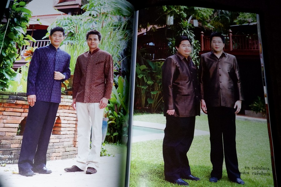 ถักร้อยดวงใจ มหกรรมผ้าไทย เทิดไท้พระบรมราชินีนาถ ปกแข็ง 2 เล่ม ปี 2550