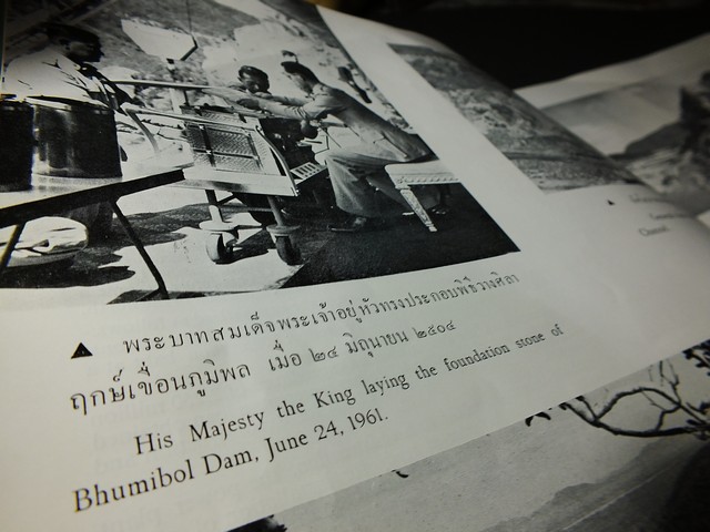 Thailand Illustrated หน้าปก ในหลวงเเละพระราชินี พิมพ์ปี 2507 หนา 32 หน้า