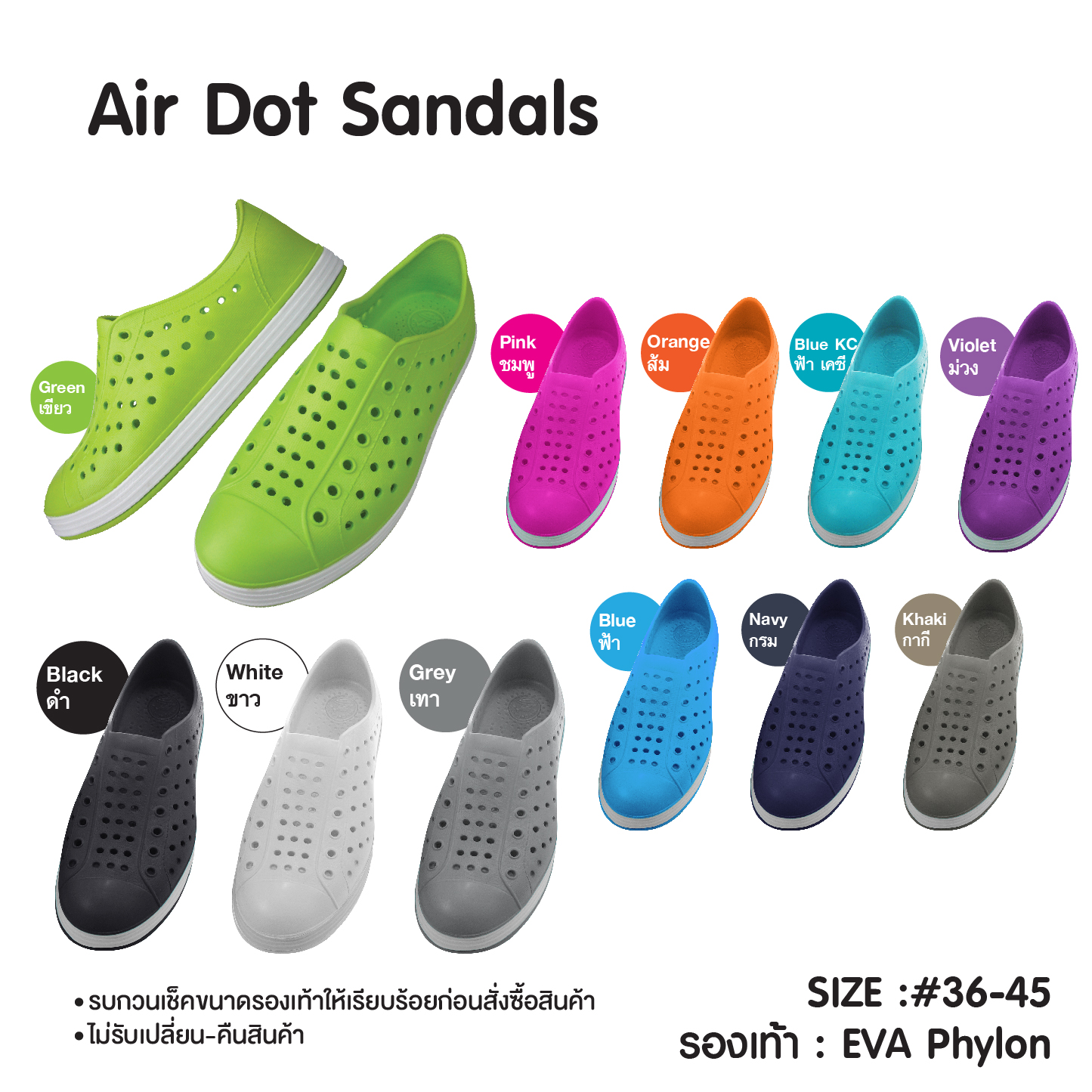 Air Dot Sandals รองเท้าคัทชู