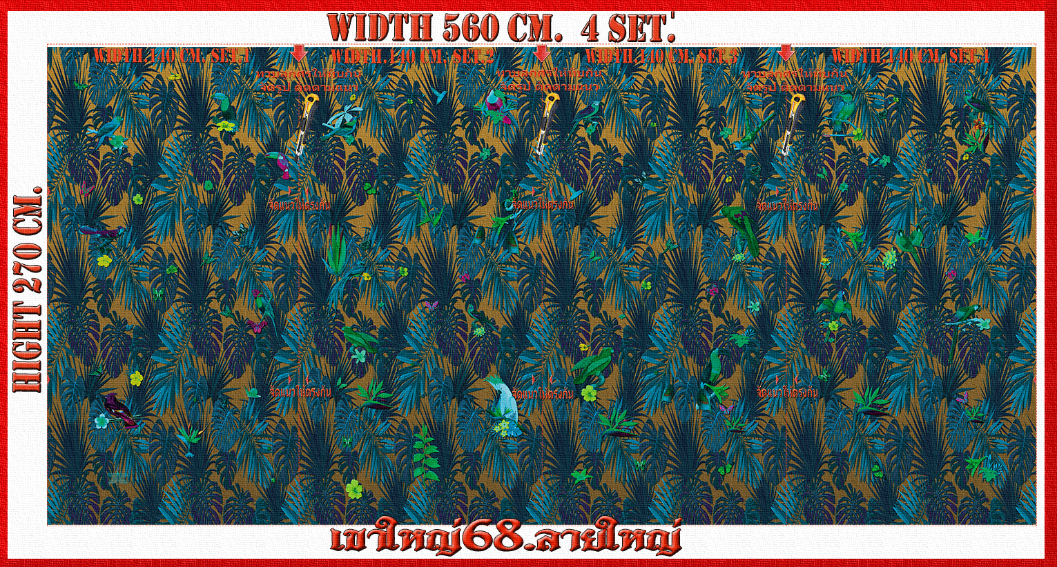 วอลเปเปอร์รูปภาพติดผนังสั่งทำ เขาใหญ่ 68(ลายใใหญ่) มีภาพให้เลือกกว่า 50,000 ภาพ ออกแบบกราฟฟิค หรือ รูปภาพตามที่ท่านกำหนด ในสไตล์ท่านเอง "custom made"