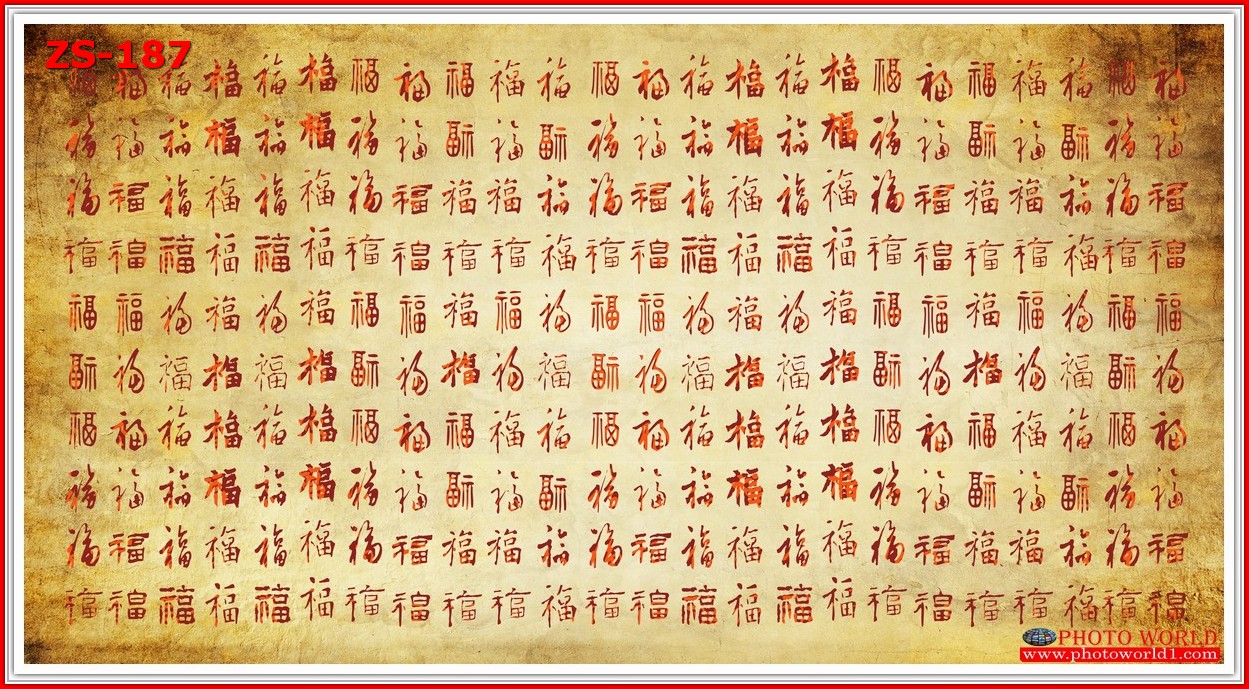 วอลเปเปอร์รูปภาพติดผนังสั่งทำ มีภาพให้เลือกกว่า 50,000 ภาพ ออกแบบกราฟฟิค หรือ รูปภาพตามที่ท่านกำหนด ในสไตล์ท่านเอง "custom made"