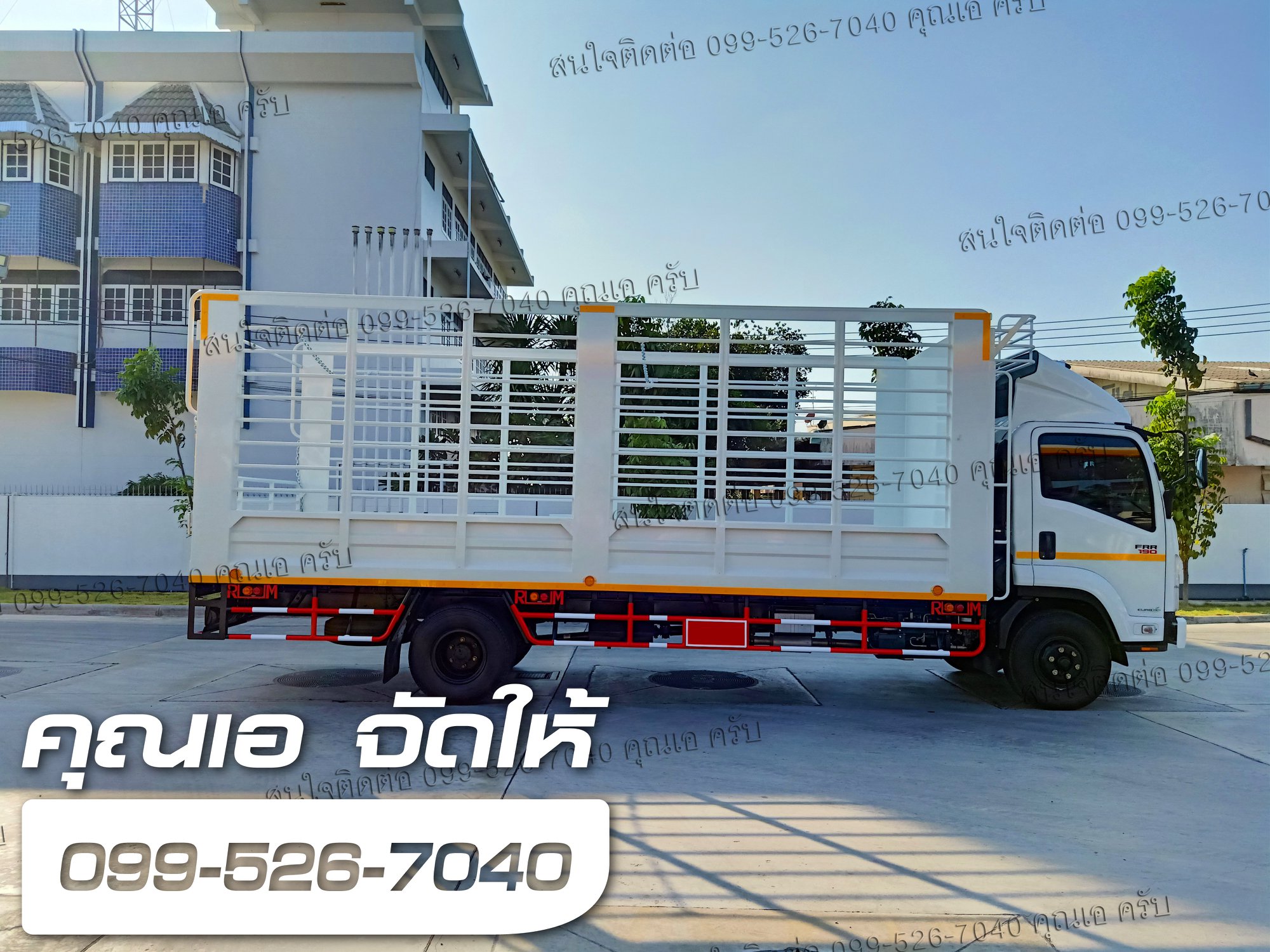 FRR 190 isuzu ความยาวแชสซี 6.5 เมตร ติดตั้งกระบะพื้นเหล็กคอกสูง ยูโร3
