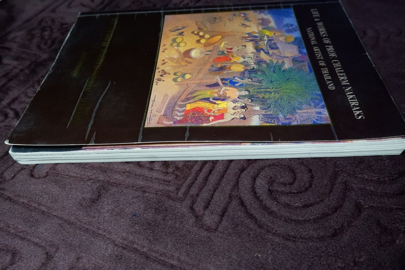 84 ปีชาตกาล ศาสตราจารย์เฉลิม นาคีรักษ์ ศิลปินแห่งชาติ สาขาทัศนศิลป์(จิตรกรรม) ปี 2543 (มีตำหนิ)