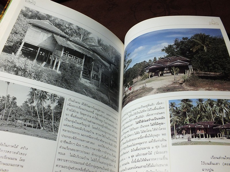 เรือนไทย โดย สำนักเลขาธิการนายกรัฐมนตรี ( อ.จุลทัศน์ พยาฆรานนท์ นายฤทัย ใจจงรัก เเละคณะ) ปี 2536