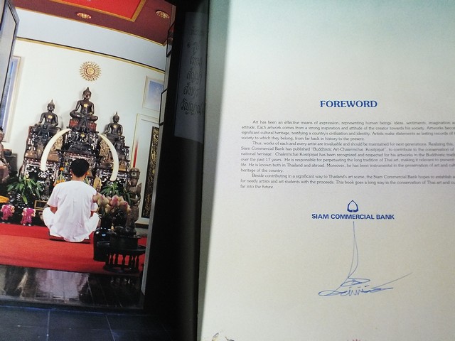 17 ปี จิตรกรรมพุทธศิลป์ เฉลิมชัย โฆษิตพิพัฒน์ 2519-2535 (มีลายเซ็นต์) พิมพ์ปี 2535