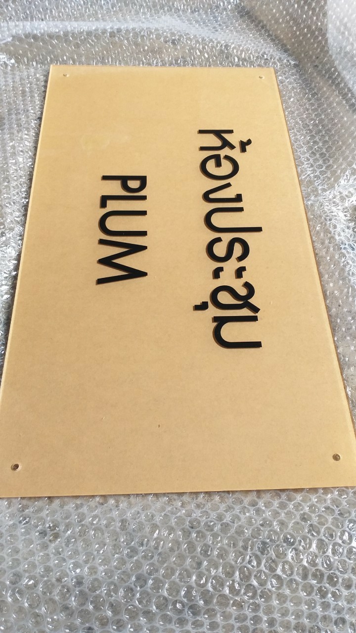 งานป้ายติดสติ๊กเกอร์