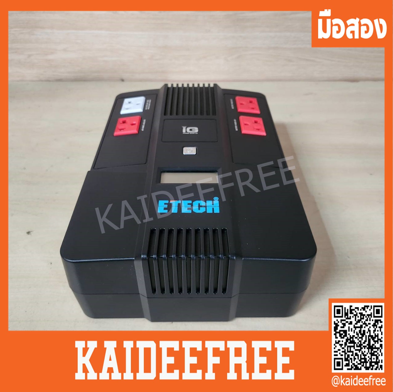 UPS 1000VA ETECH Eazy IG มือสอง